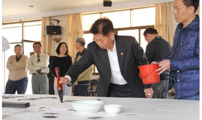 兩岸一家親 翰墨傳真情——海峽兩岸書法家走進(jìn)紫山